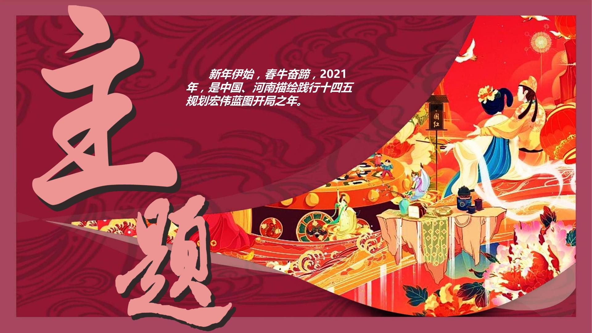 卓辰传媒文化主办“数字时代文化创新”行业论坛